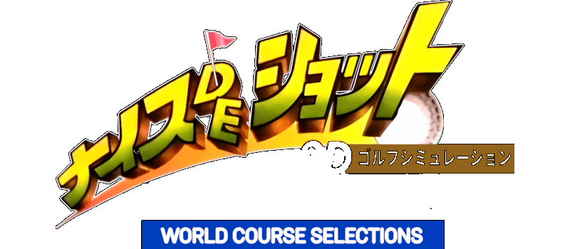 Nice de Shot logo for Super Famicom